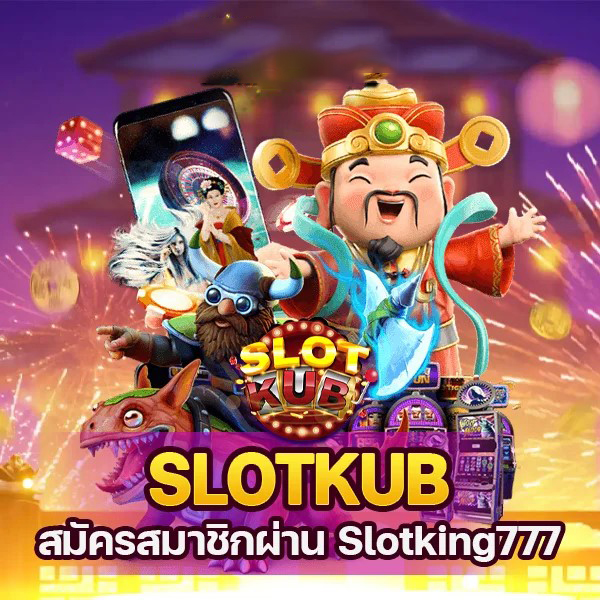 9999 Royal Casino เกมส์สล็อตออนไลน์ คาสิโนออนไลน์ยอดนิยม