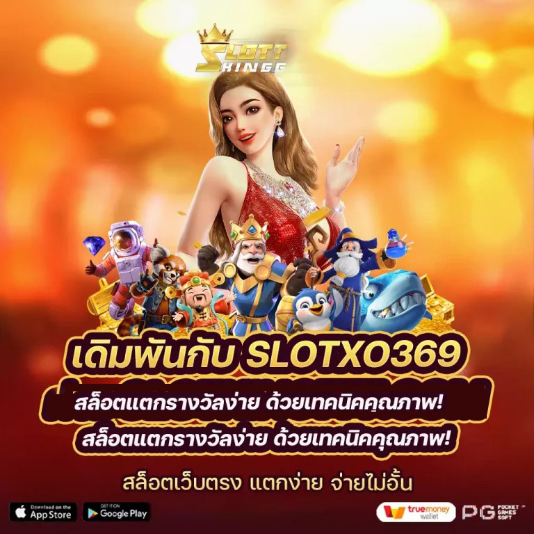 เกม Joker123 บนมือถือ： ความบันเทิงครบครันในยุคดิจิทัล