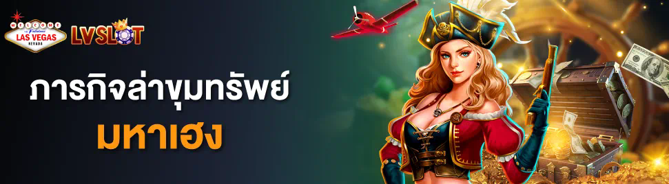 PG Slot Joker90 เกมสล็อตออนไลน์สำหรับผู้เล่นทุกระดับ