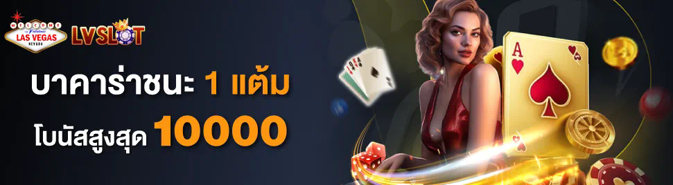 Slot คา สิ โน ประสบการณ์การเล่นเกมออนไลน์ในโลกเสมือนจริง