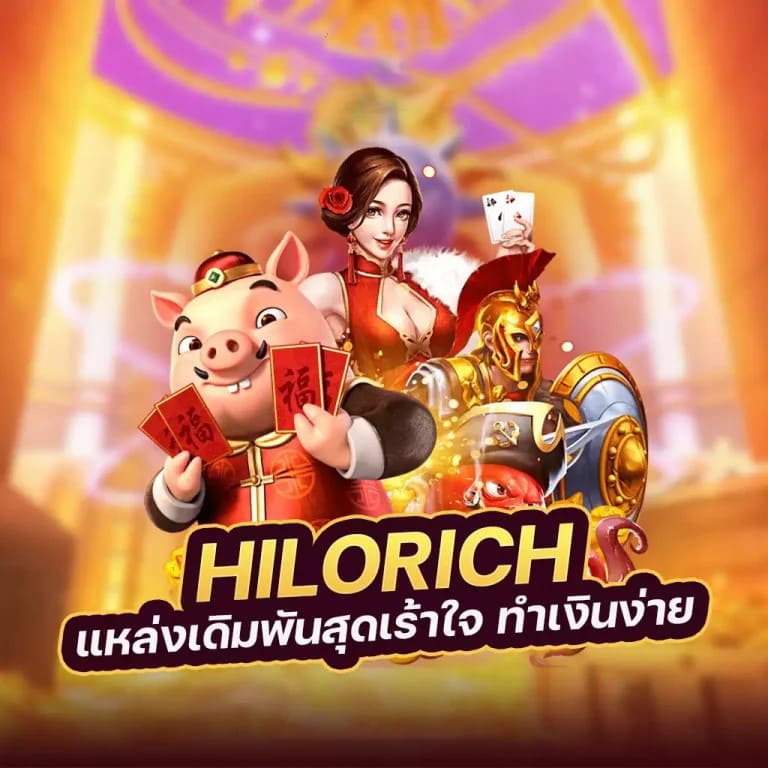 ช่องรวมเกมสล็อตออนไลน์ ค่ายดังระดับโลก