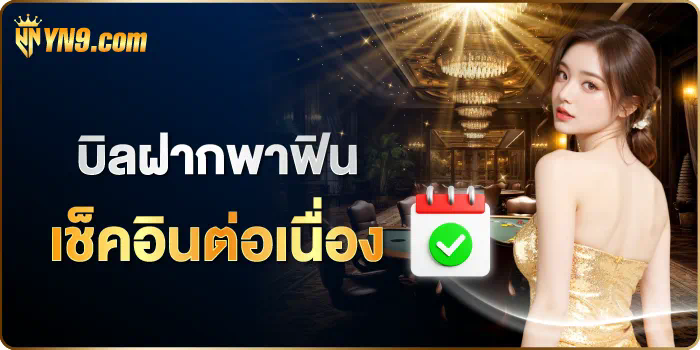 PGSLOT เกมสล็อตออนไลน์ รูปแบบใหม่ เล่นง่าย ได้เงินจริง