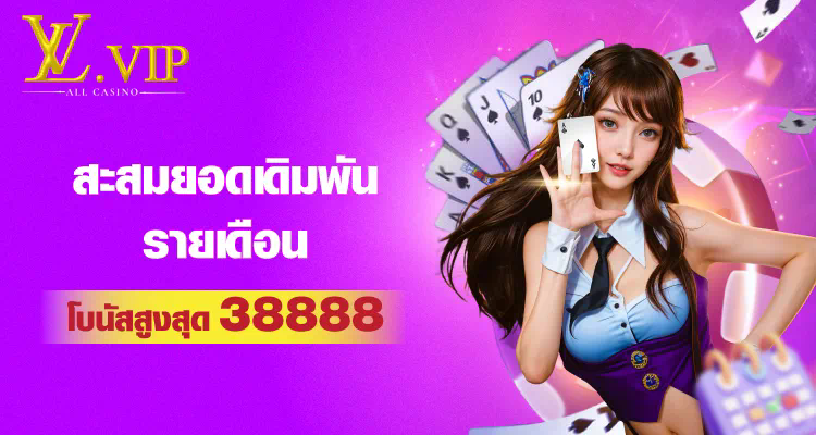 PG Rich เครดิตฟรี ประสบการณ์ใหม่ของการเล่นเกมออนไลน์