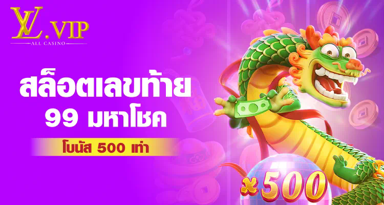 สล็อต 55 ประสบการณ์การเล่นเกมอิเล็กทรอนิกส์ยอดนิยม