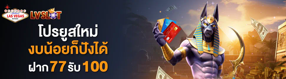 สล็อต joker123 ทดลอง เล่น  ประสบการณ์การเล่นเกมที่สมบูรณ์แบบ